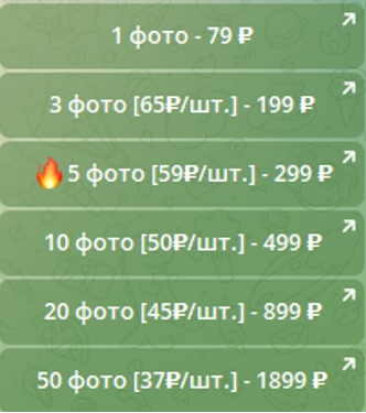 Оголитель Про