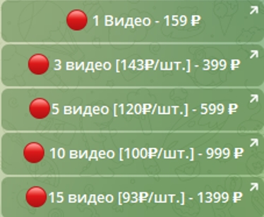 Оголитель Про