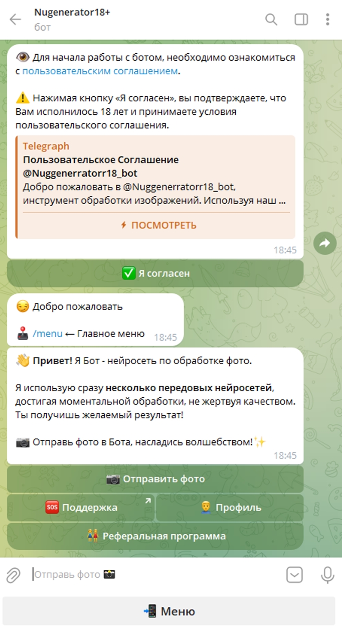 Nugenerator 18+
