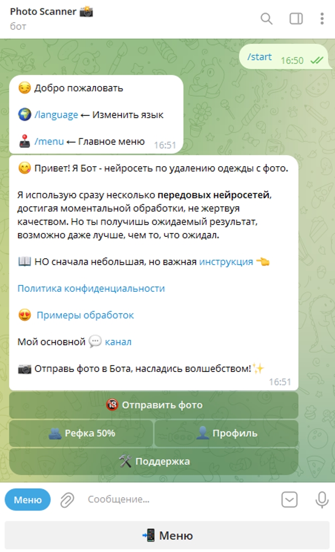 Photo Scanner
