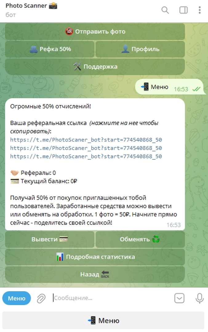 Photo Scanner